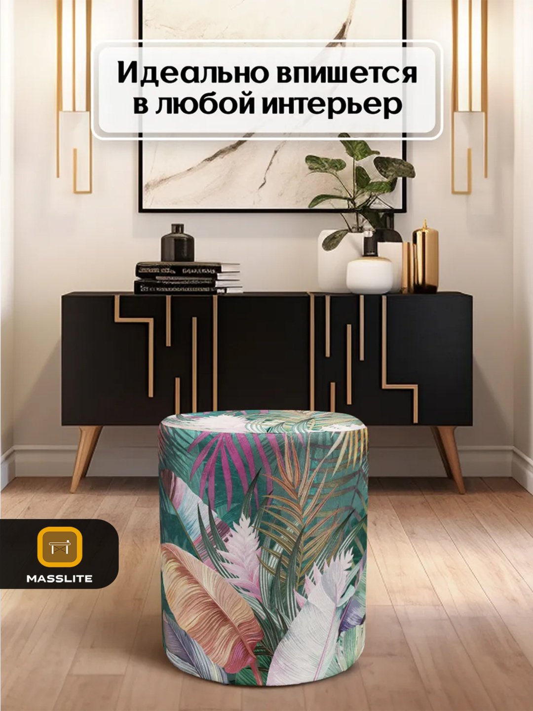 Пуф MassLite KSM-000006, 40x40x45 см, зеленый купить,NaN