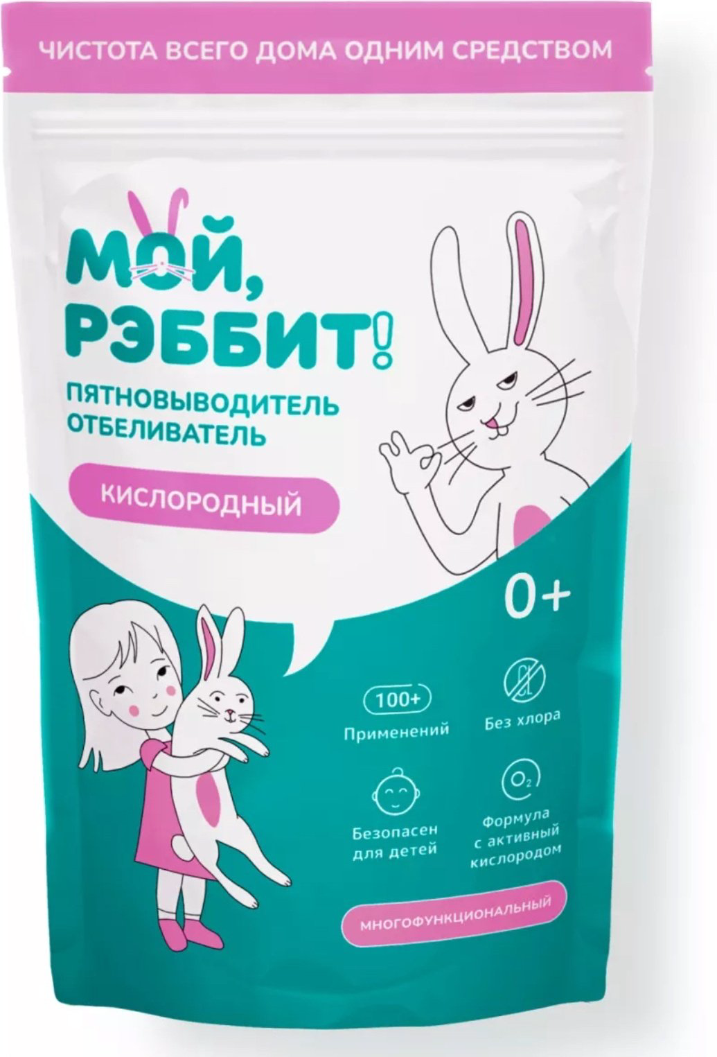 МОЙ, РЭББИТ! отбеливатель-пятновыводитель 658752 0.8 кг купить,NaN