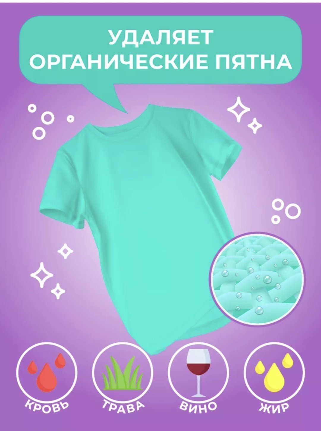 МОЙ, РЭББИТ! отбеливатель-пятновыводитель 126569 0.8 кг купить,NaN