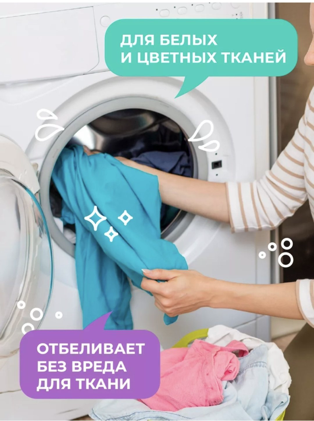 МОЙ, РЭББИТ! отбеливатель-пятновыводитель 126569 0.8 кг купить,NaN