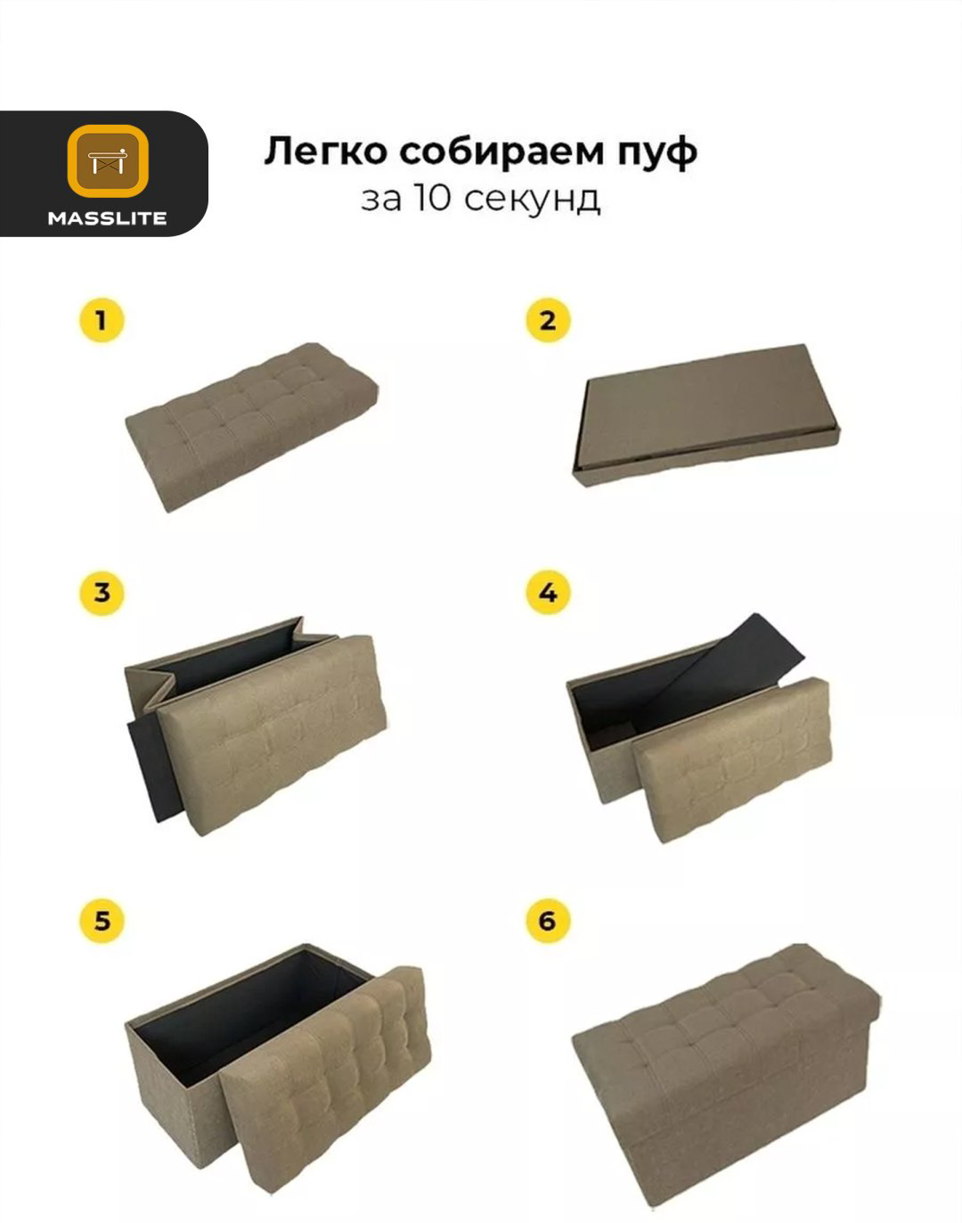 Банкетка MassLite Джокер ASM-000002, 79x37x40 см, серый купить,NaN