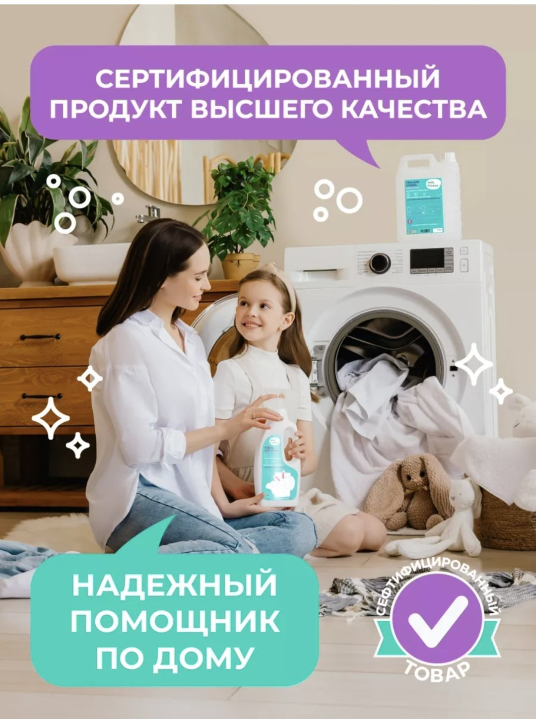 МОЙ, РЭББИТ! отбеливатель-пятновыводитель 126569 0.8 кг купить,NaN