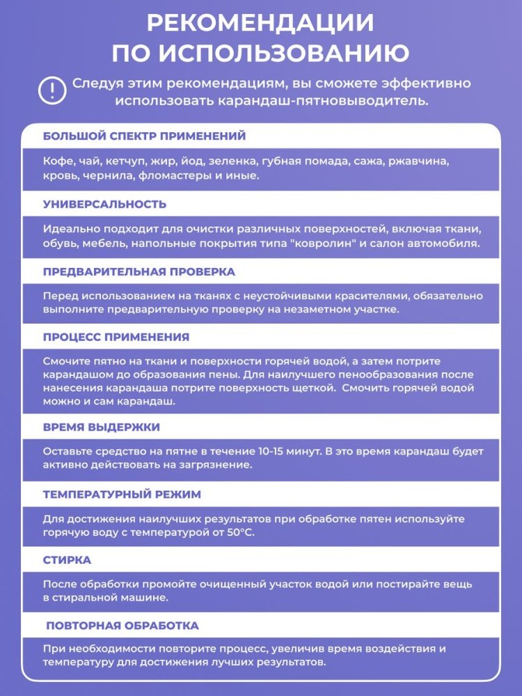 BRANDFREE Очищающий карандаш для одежды 2 шт купить,function inputValueFn(){if((0,signal2.mK)(node),node.value===REQUIRED_UNSET_VALUE)throw new root_effect_scheduler.buA(-950,null);return node.value}