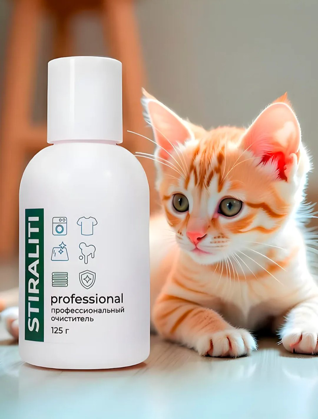 Stiraliti отбеливатель-пятновыводитель 00312 135 0.135 купить,NaN