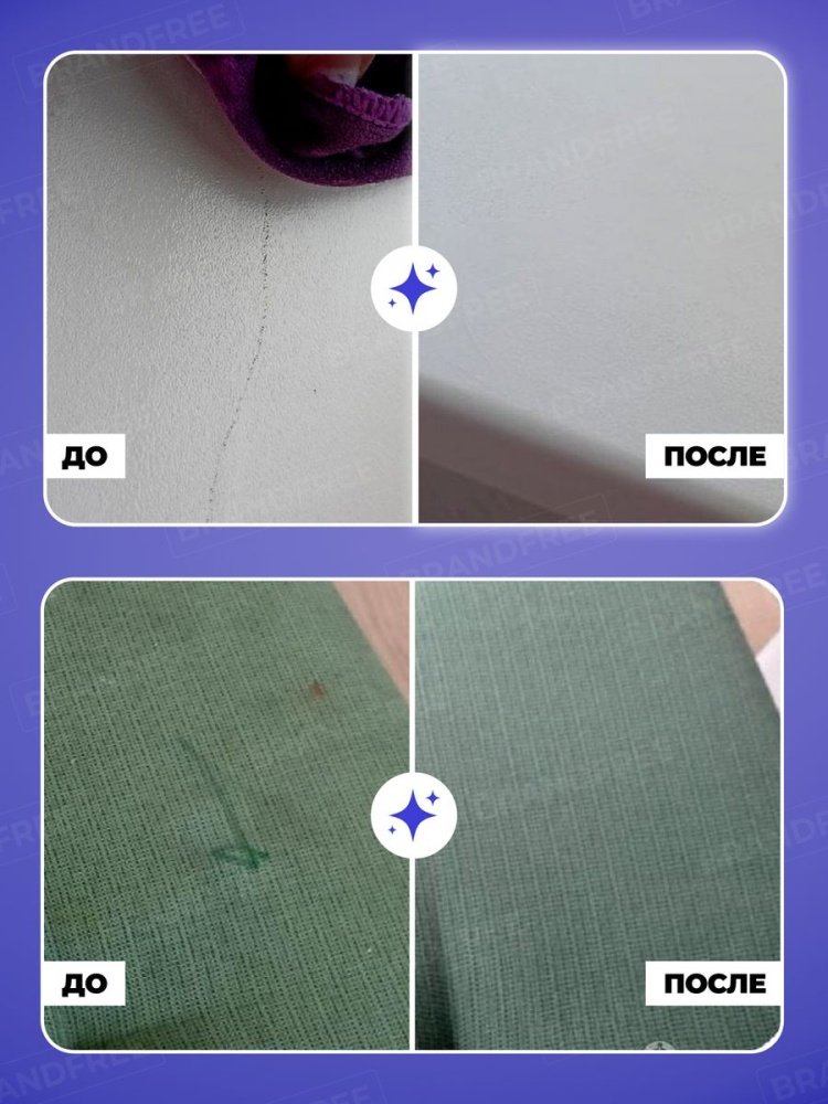 BRANDFREE Очищающий карандаш для одежды 2 шт купить,function inputValueFn(){if((0,signal2.mK)(node),node.value===REQUIRED_UNSET_VALUE)throw new root_effect_scheduler.buA(-950,null);return node.value}