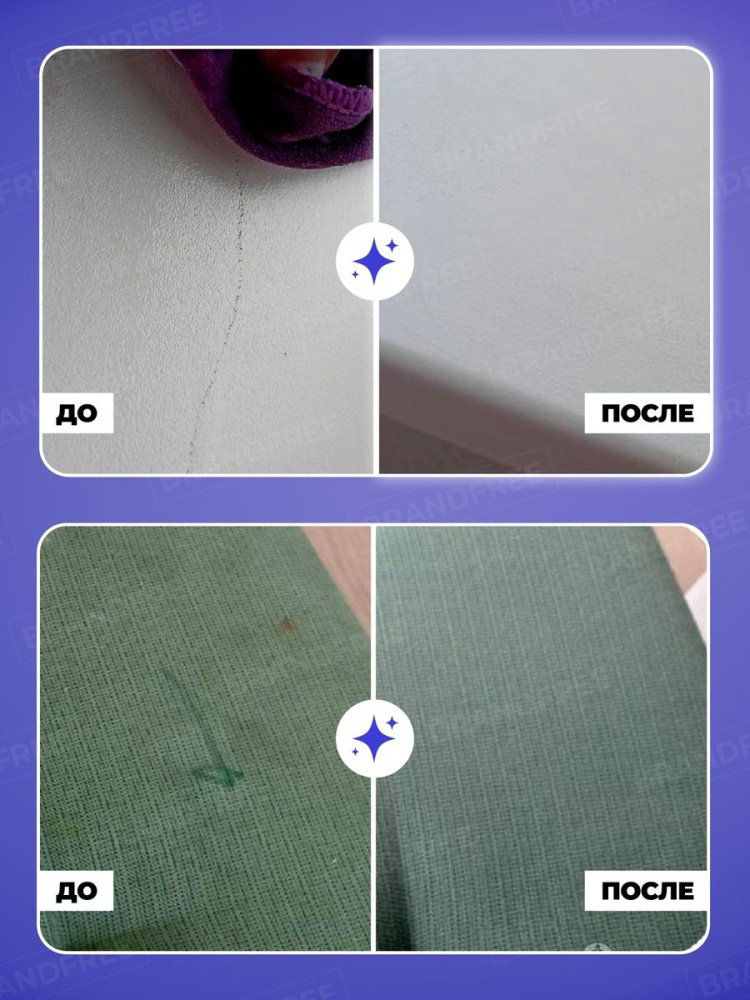 Очищающий кислородный карандаш для одежды Brandfree 2 шт купить,NaN