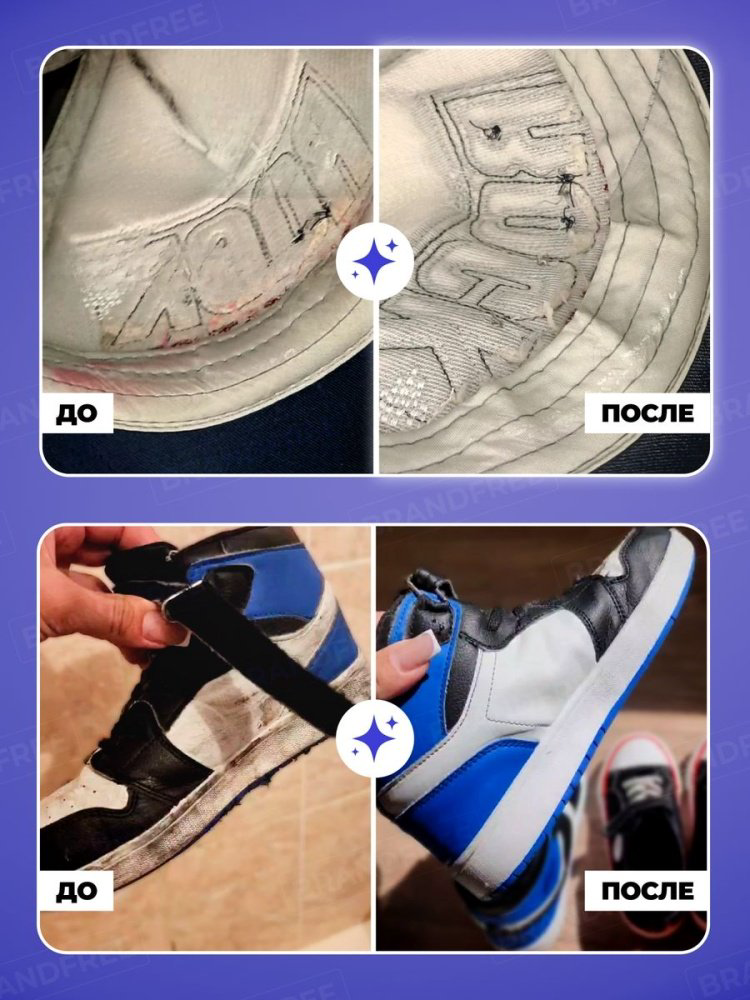 Очищающий кислородный карандаш для одежды Brandfree 2 шт купить,NaN