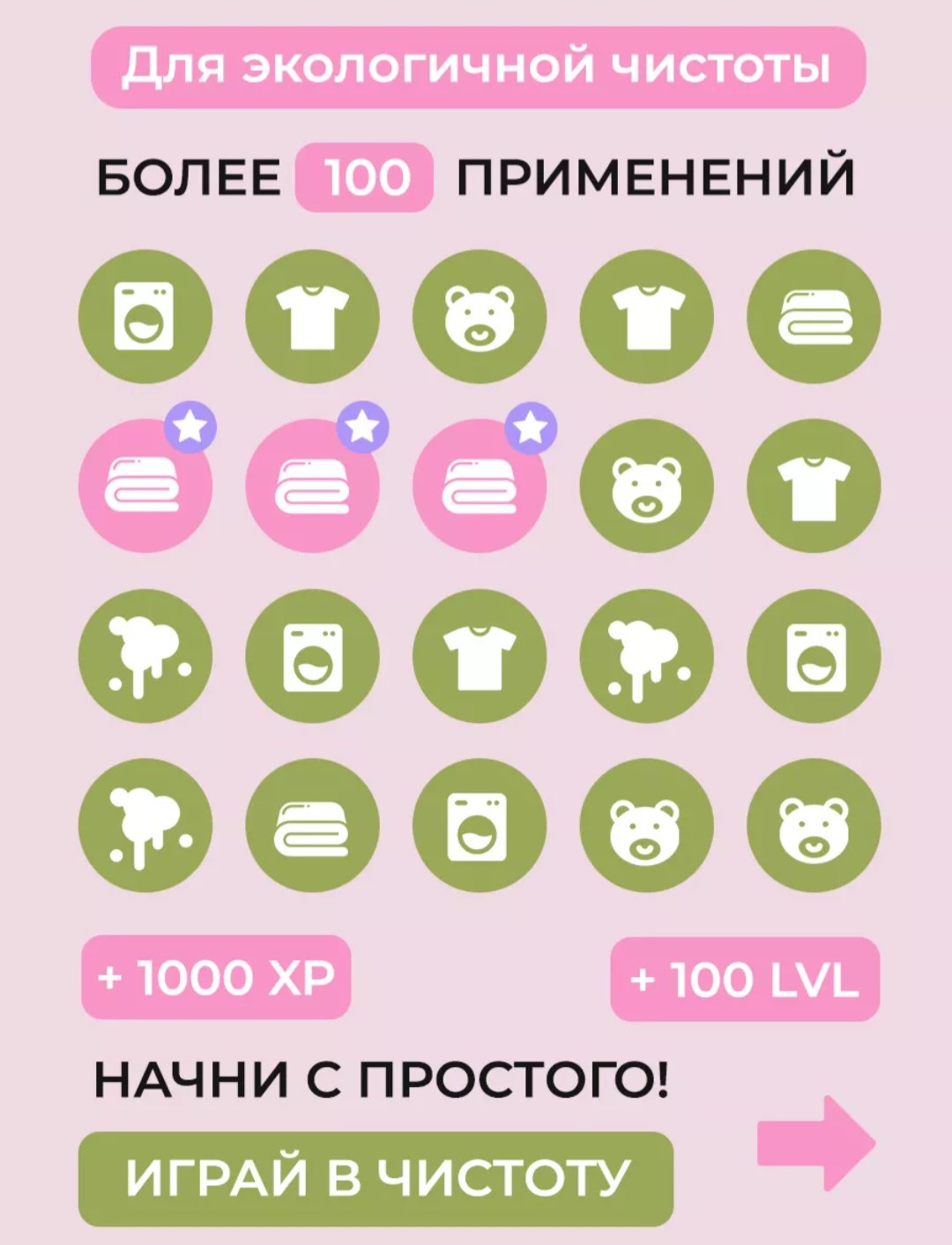 Stiraliti отбеливатель-пятновыводитель 00312 135 0.135 купить,NaN