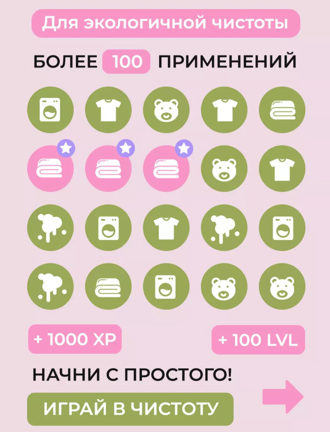 Stiraliti отбеливатель-пятновыводитель 00312 135 0.135 купить,NaN