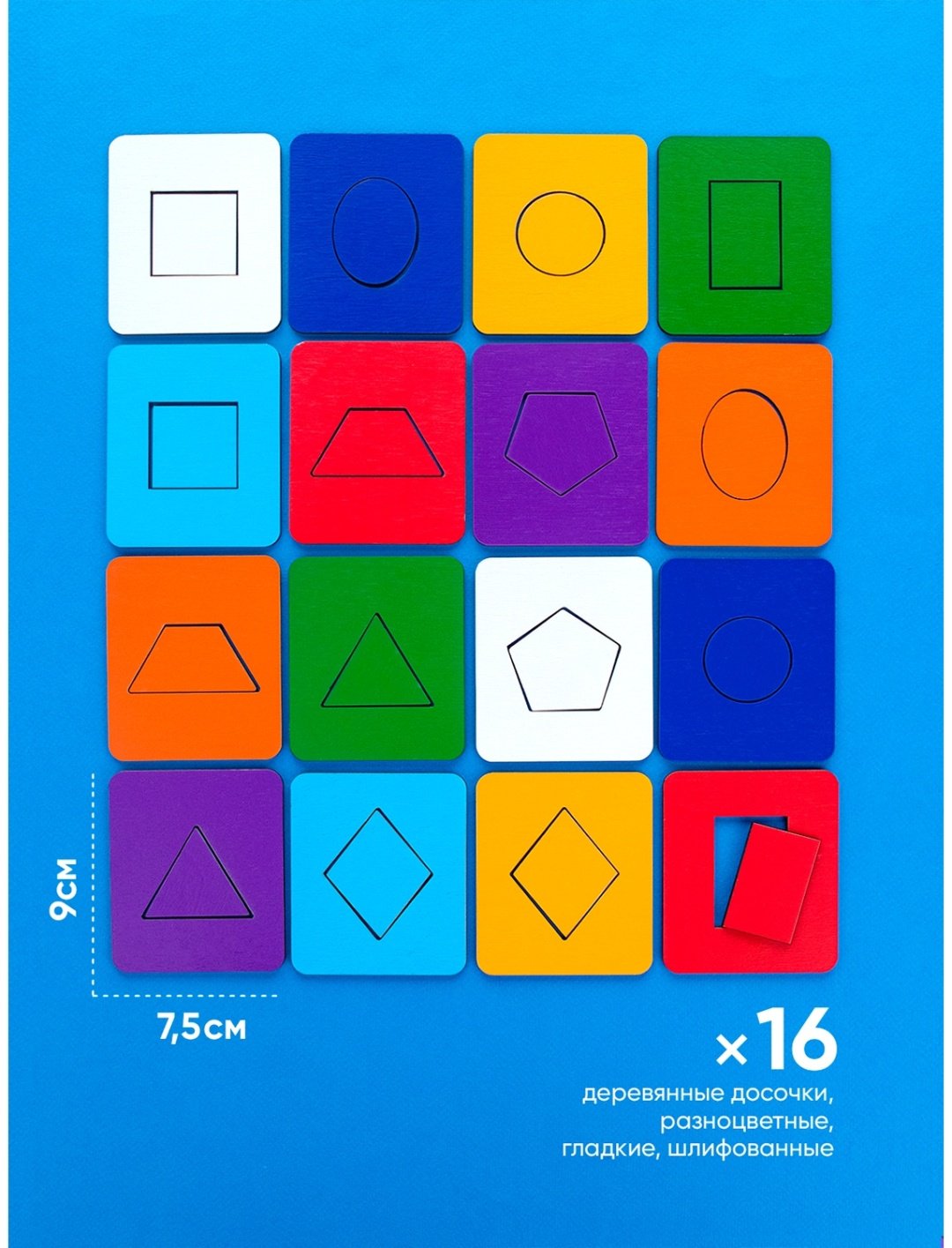 Головоломка RadugaKids RK1105 купить,NaN