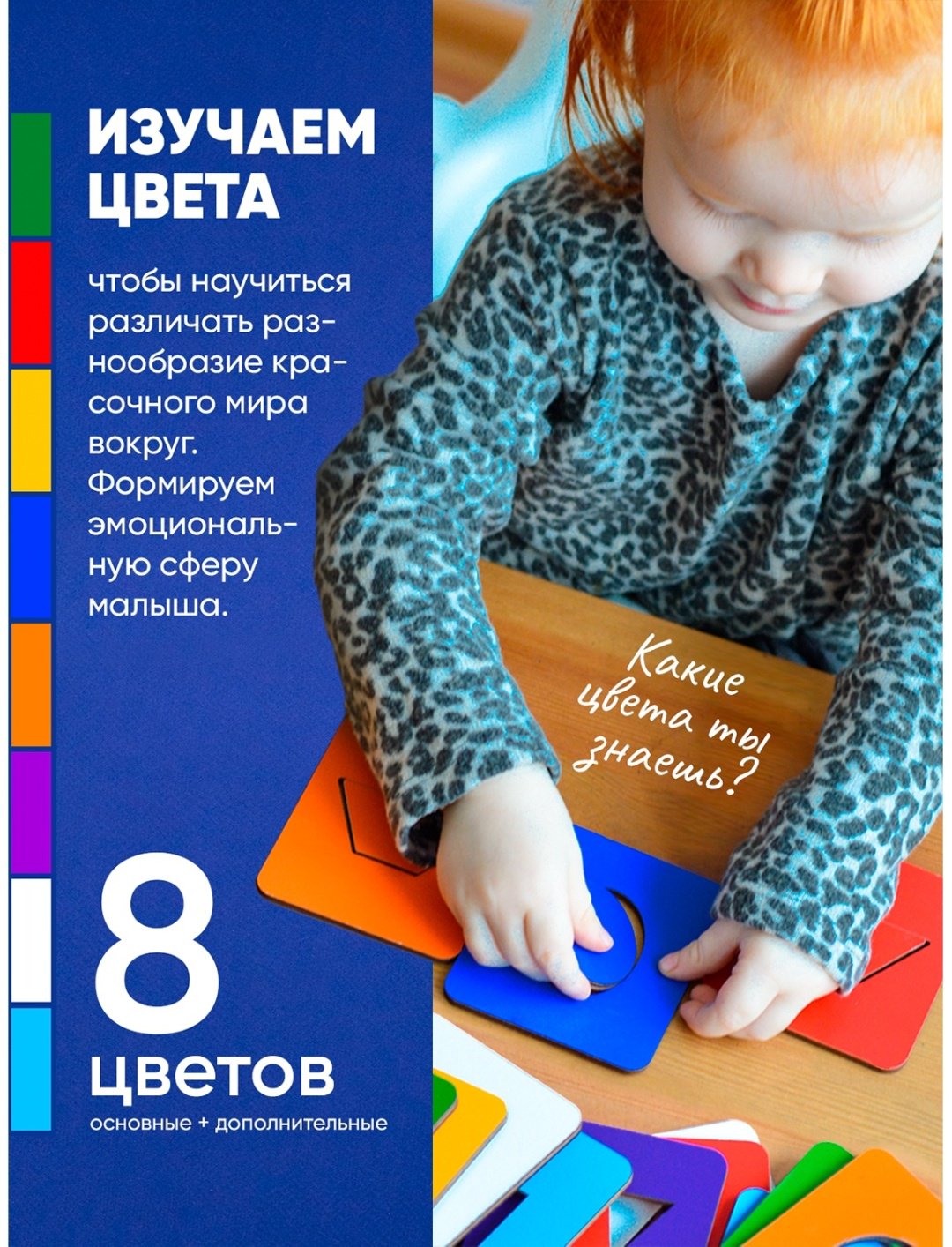 Головоломка RadugaKids RK1105 купить,NaN