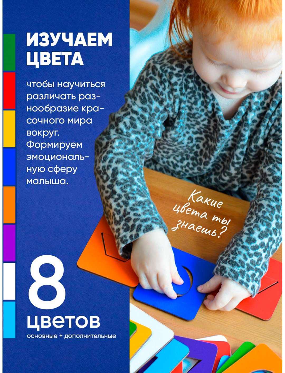 Головоломка RadugaKids RK1105 купить,NaN