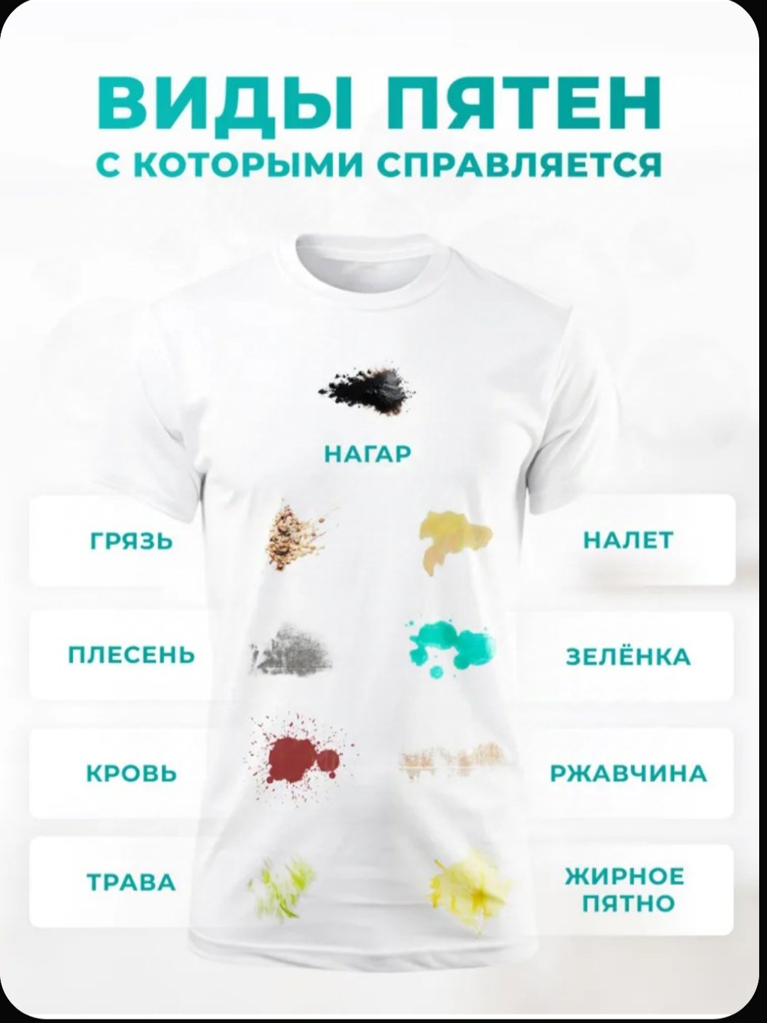 Отбеливатель-пятновыводитель Мой Рэббит 1000 1 купить,NaN