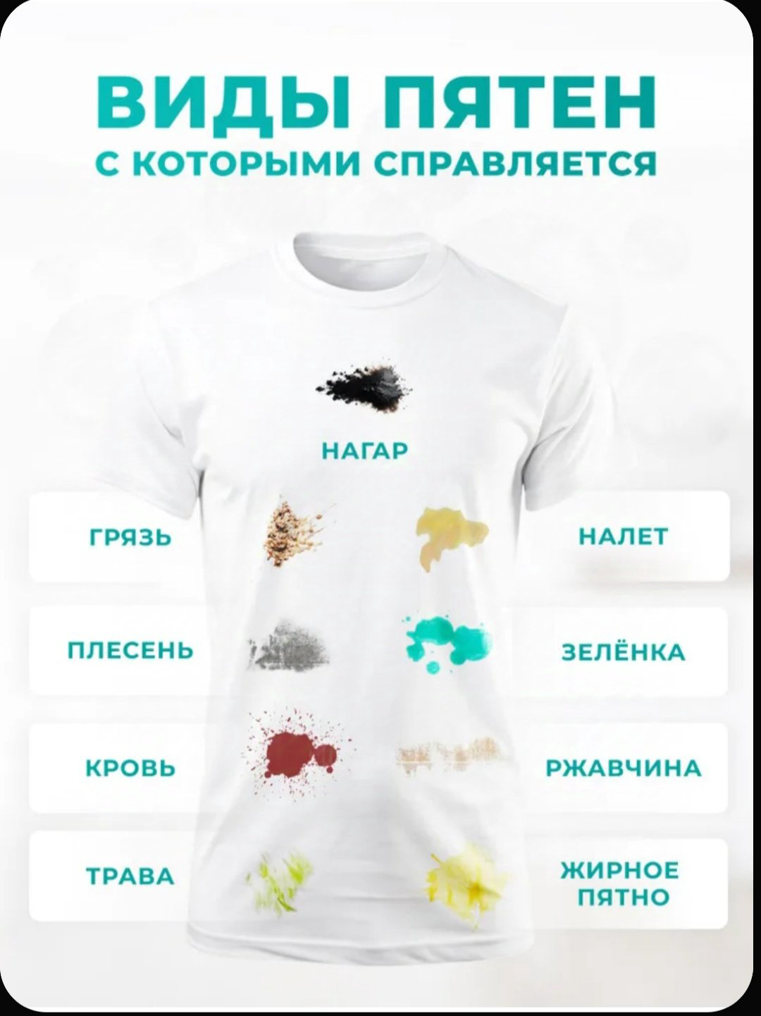 Отбеливатель-пятновыводитель Мой Рэббит 1000 1 купить,NaN