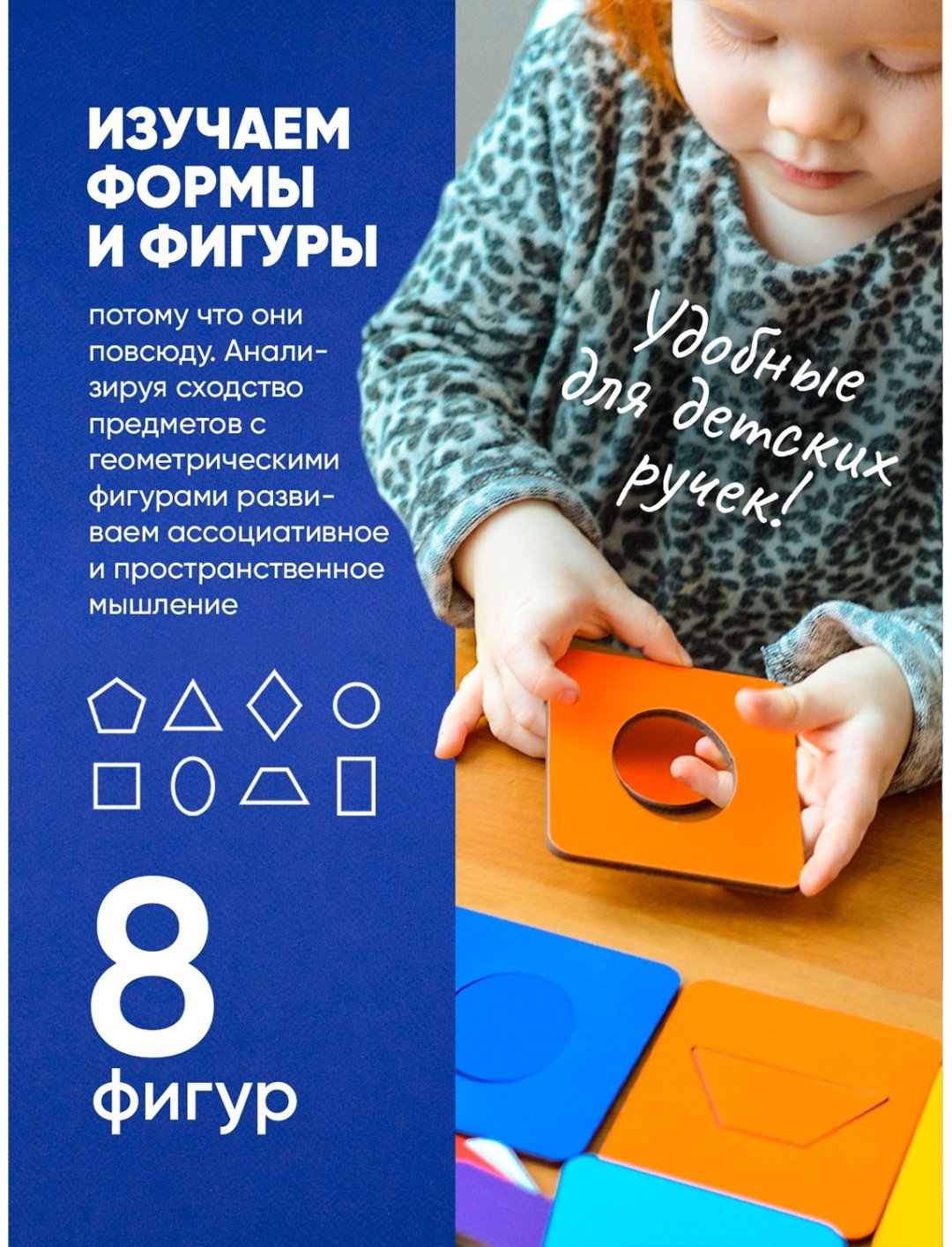 Головоломка RadugaKids RK1105 купить,NaN