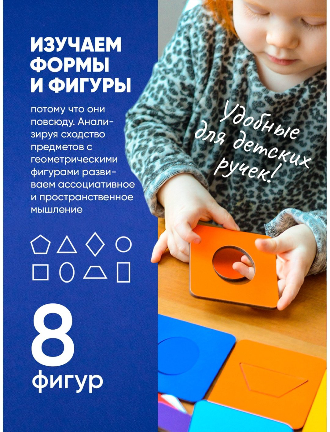 Головоломка RadugaKids RK1105 купить,NaN