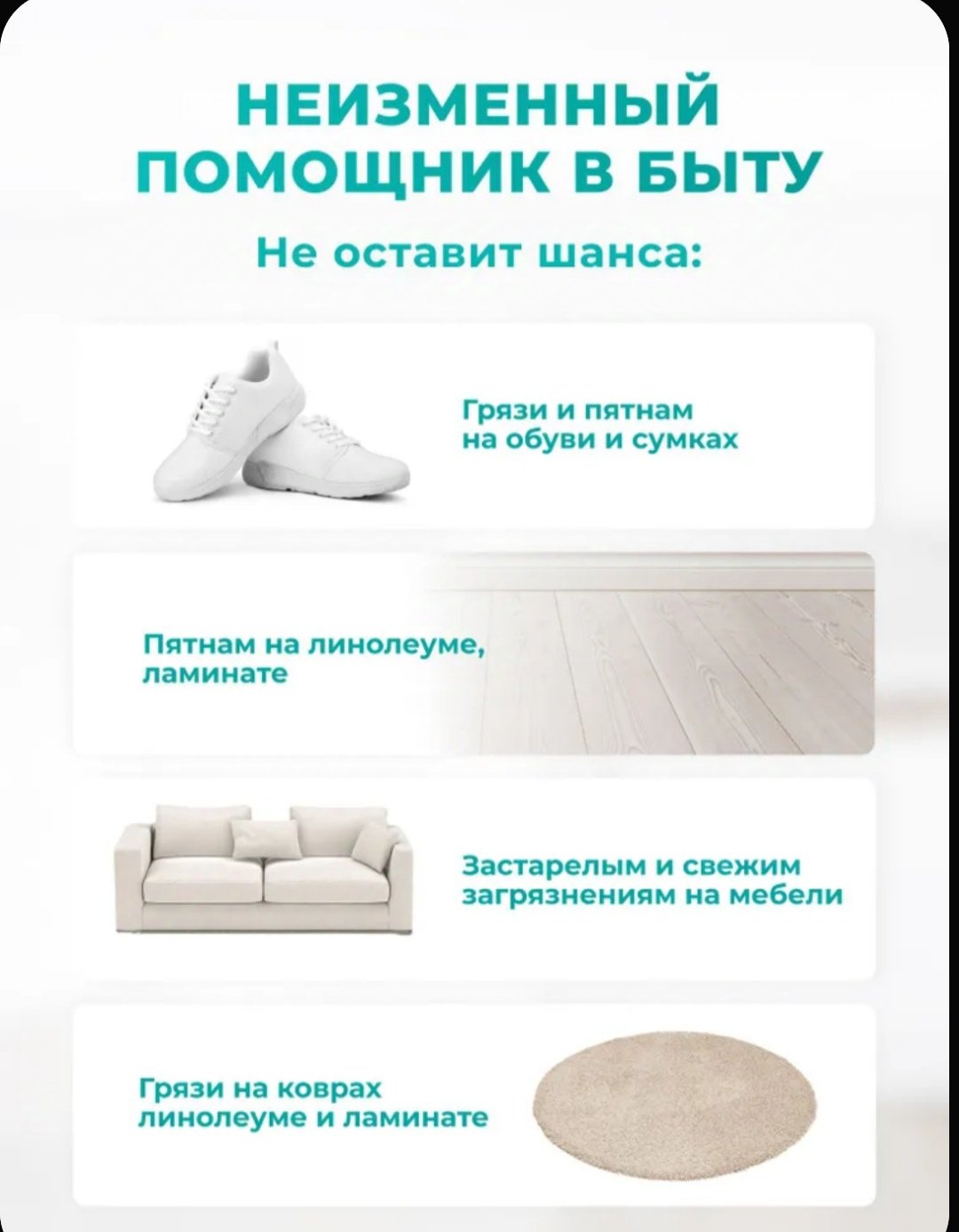 Отбеливатель-пятновыводитель Мой Рэббит 1000 1 купить,NaN