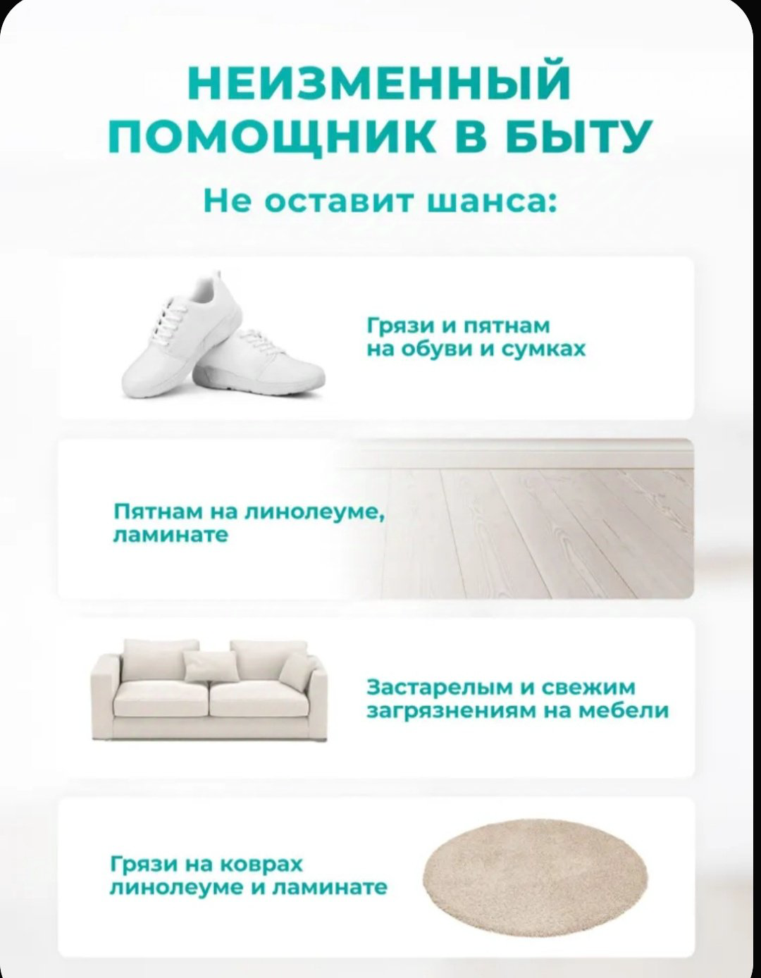 Отбеливатель-пятновыводитель Мой Рэббит 1000 1 купить,NaN
