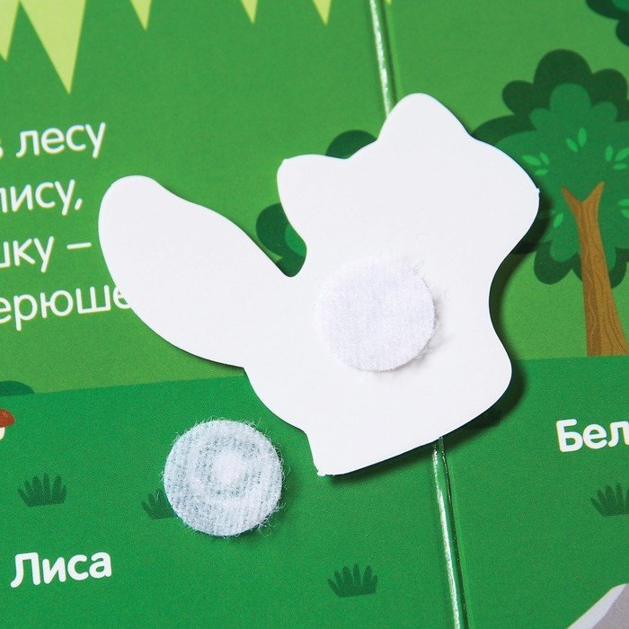 Книжка-игрушка Буква-ленд Книжка с липучками "Весёлые липучки", Синий трактор