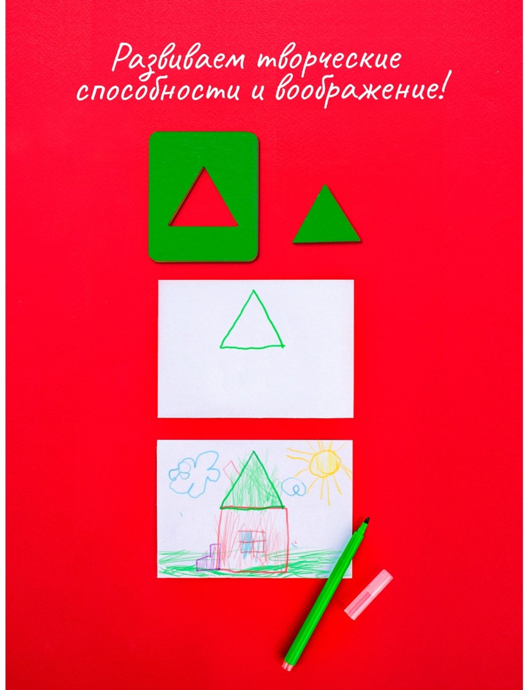 Головоломка RadugaKids RK1105 купить,NaN