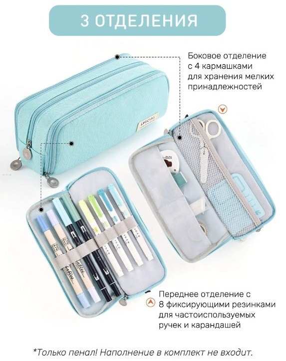 Пенал Angoo Special Angoo , застежка молния, голубой купить,NaN