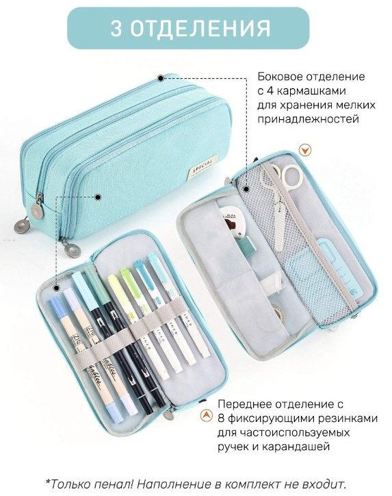 Пенал Angoo Special Angoo , застежка молния, голубой купить,NaN