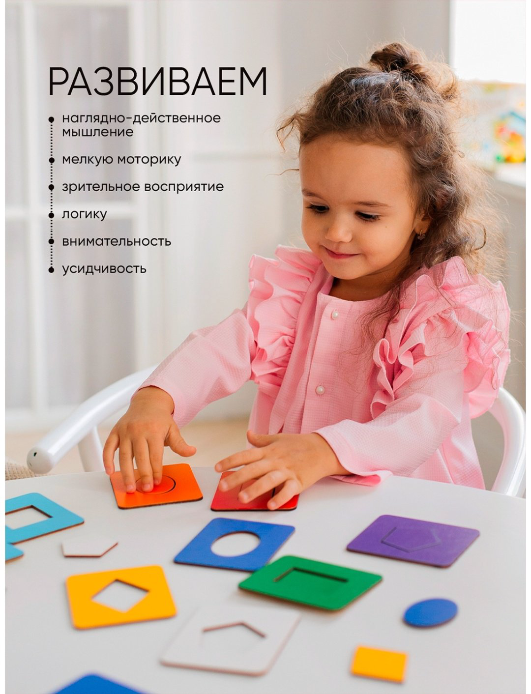 Головоломка RadugaKids RK1105 купить,NaN
