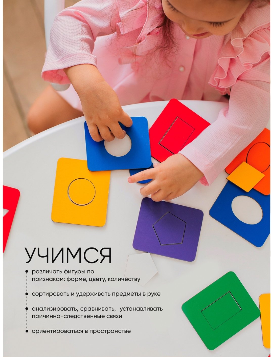 Головоломка RadugaKids RK1105 купить,NaN