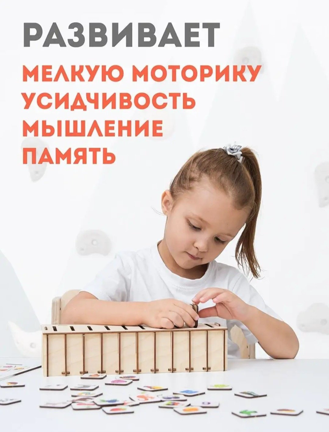 Сортер развивайка купить,NaN