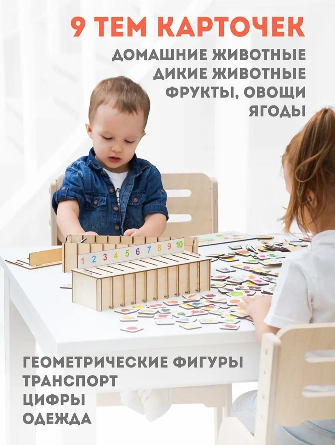 Сортер развивайка купить,NaN