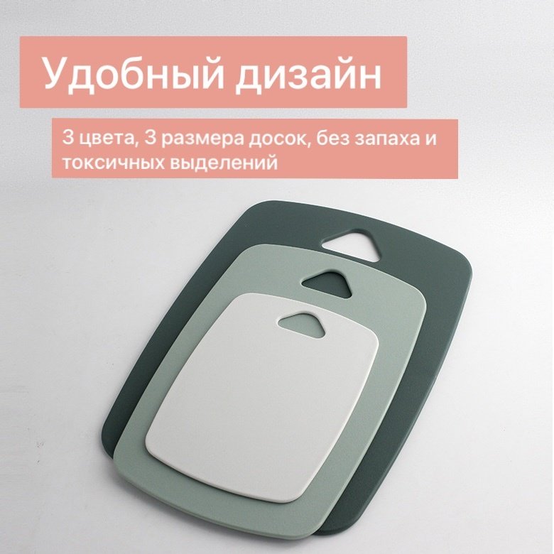 MRM набор разделочных досок MRM3LIND 3 шт купить,NaN