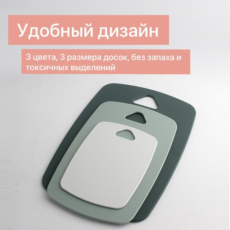 MRM набор разделочных досок MRM3LIND 3 шт купить,NaN