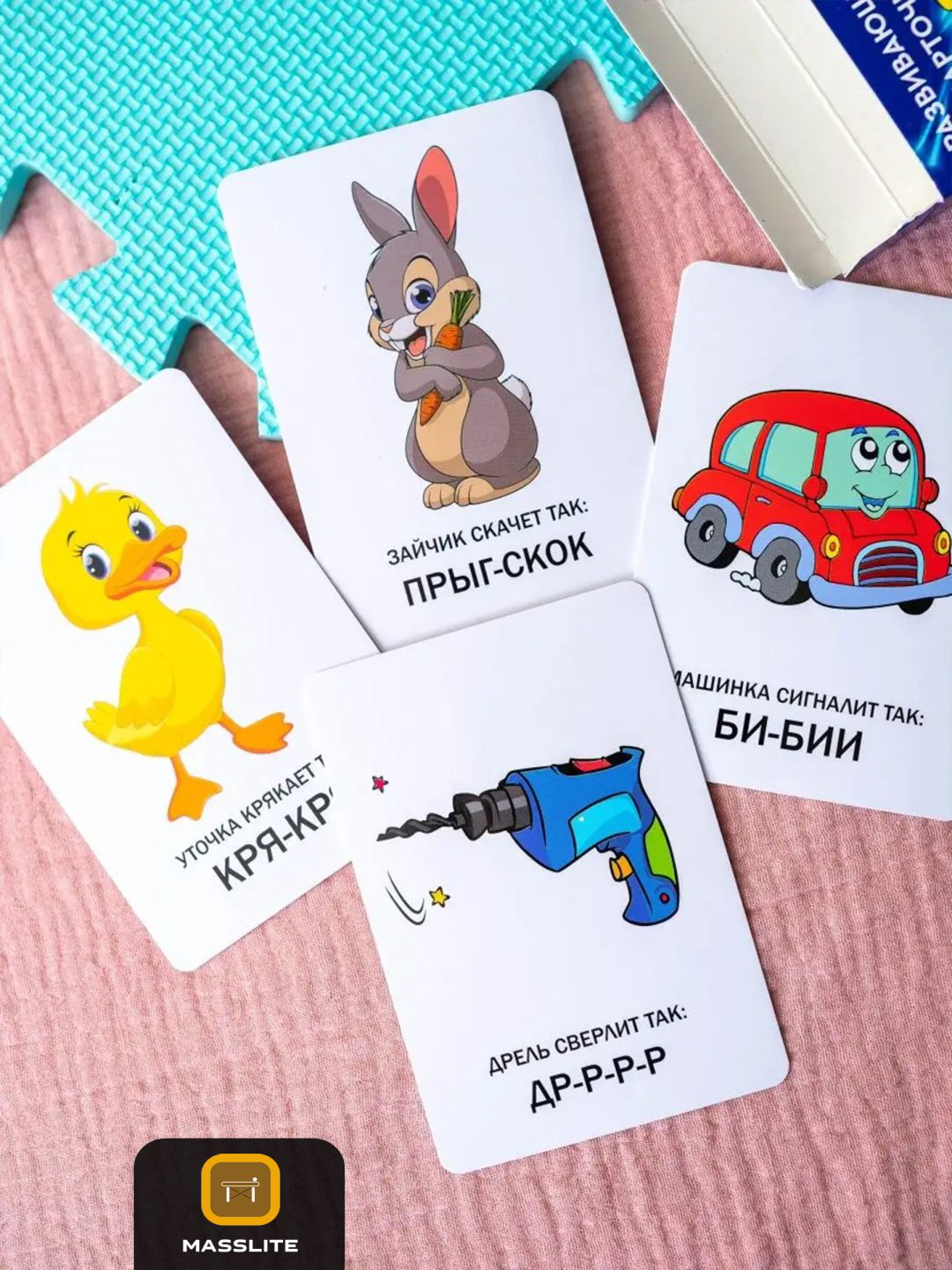 Обучающий набор MassLite Развитие ребенка купить,NaN