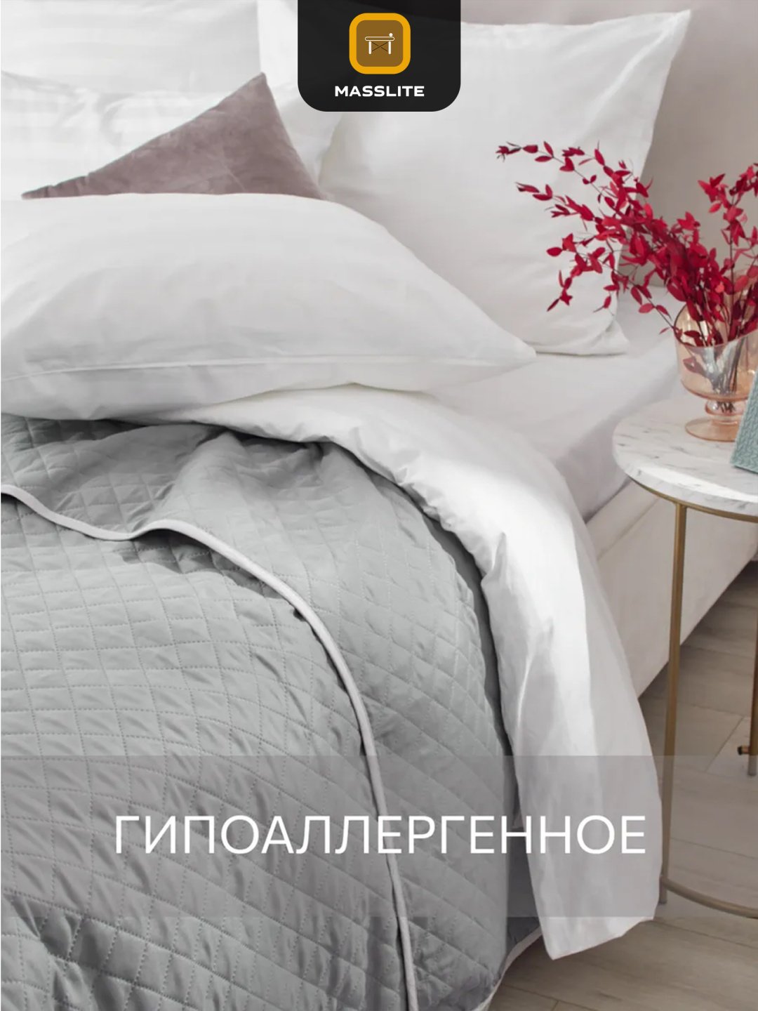 Покрывало MassLite 210х240 см, микрофибра, серый купить,NaN