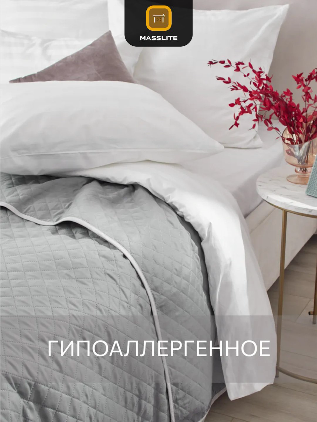Покрывало MassLite 210х240 см, микрофибра, серый купить,NaN