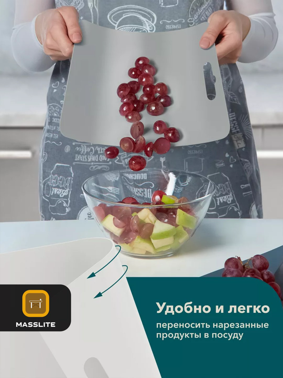 MassLite набор разделочных досок DD-000309 4 шт, пластик купить,NaN