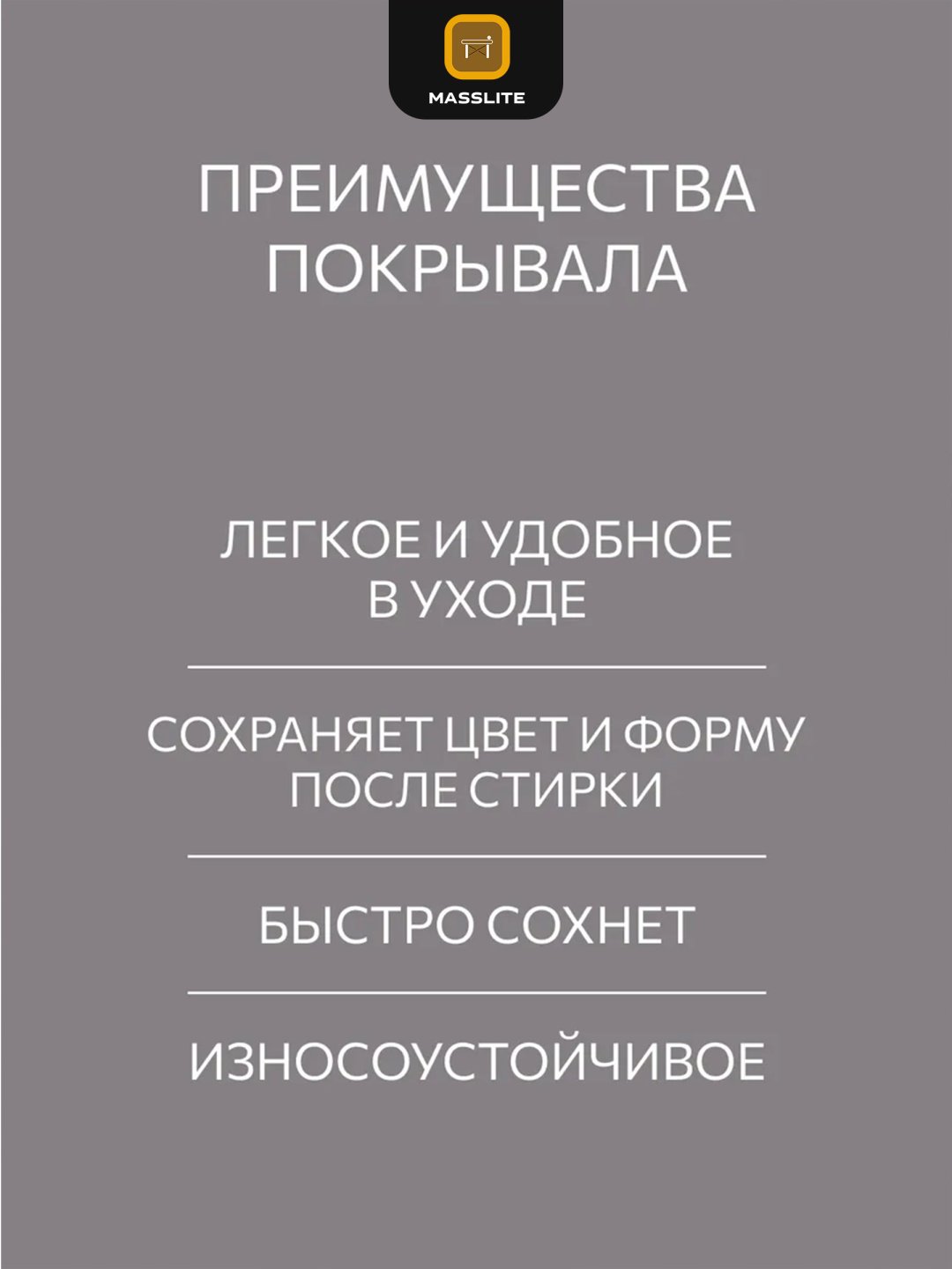 Плед MassLite 210х240 см, микрофибра, светло -синий