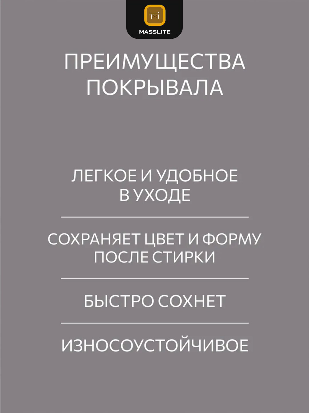 Плед MassLite 210х240 см, микрофибра, светло -синий купить,NaN