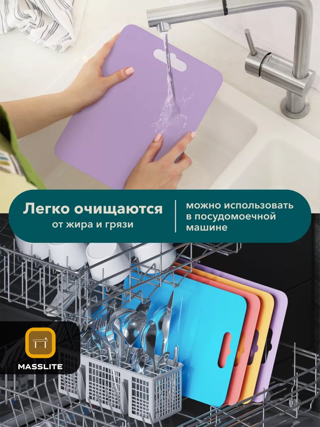 MassLite набор разделочных досок DD-000308 8 шт, пластик купить,NaN