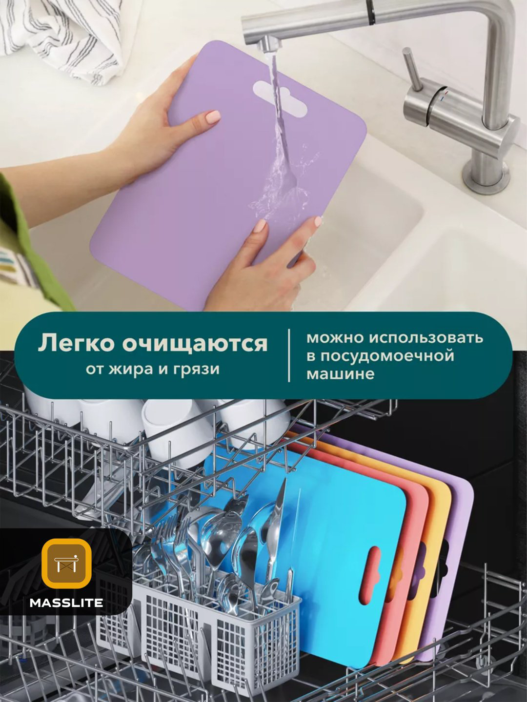 MassLite набор разделочных досок DD-000308 8 шт, пластик купить,NaN