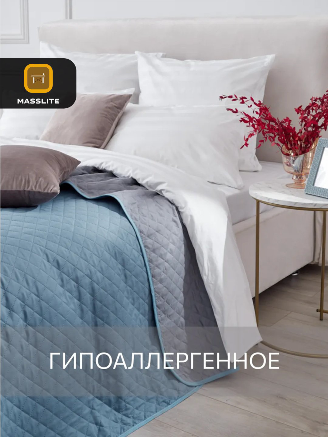 Плед MassLite 210х240 см, микрофибра, светло -синий купить,NaN