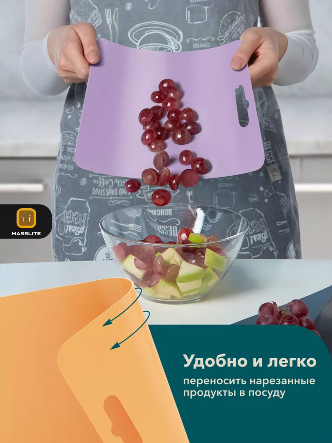 MassLite набор разделочных досок DD-000308 8 шт, пластик купить,NaN
