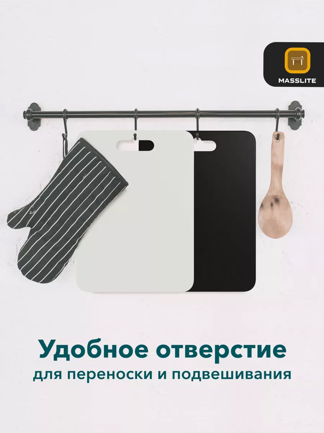MassLite набор разделочных досок DD-000307 8 шт, пластик купить,NaN