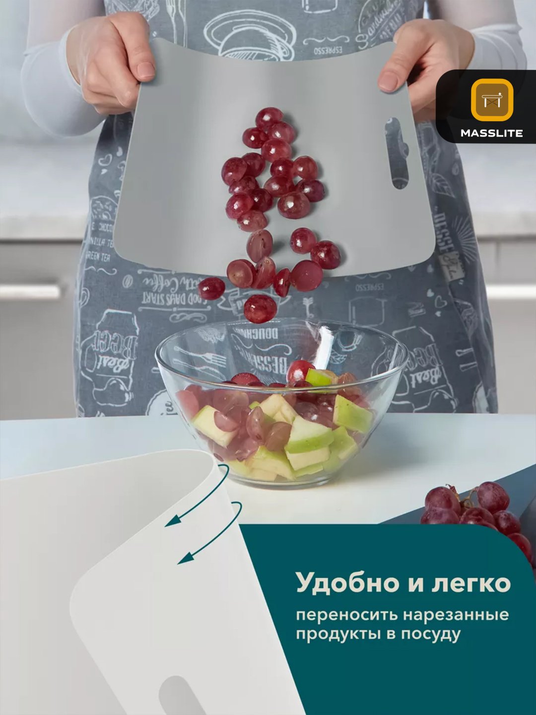 MassLite набор разделочных досок DD-000307 8 шт, пластик купить,NaN