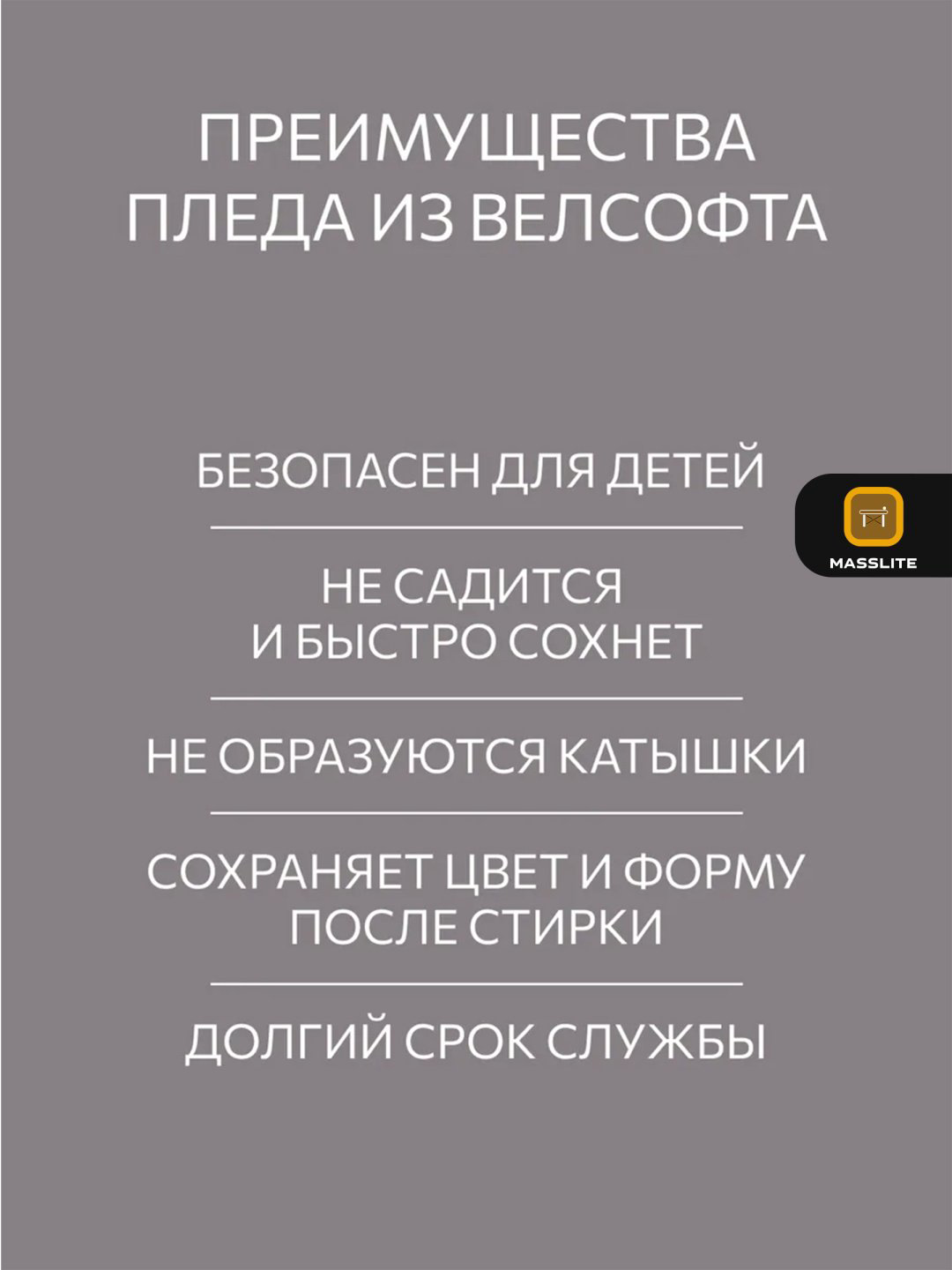Плед MassLite 150х200 см, полиэстер, темно - зеленый купить,NaN