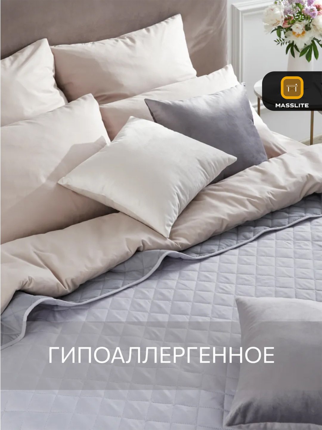 Плед MassLite 150х200 см, микрофибра, серый купить,NaN