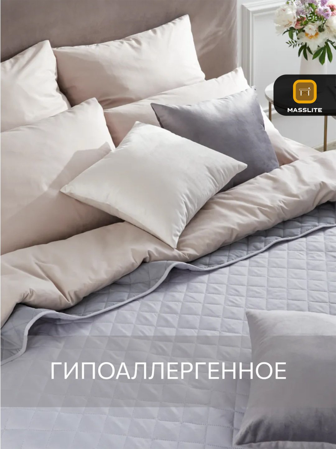 Плед MassLite 150х200 см, микрофибра, серый купить,NaN