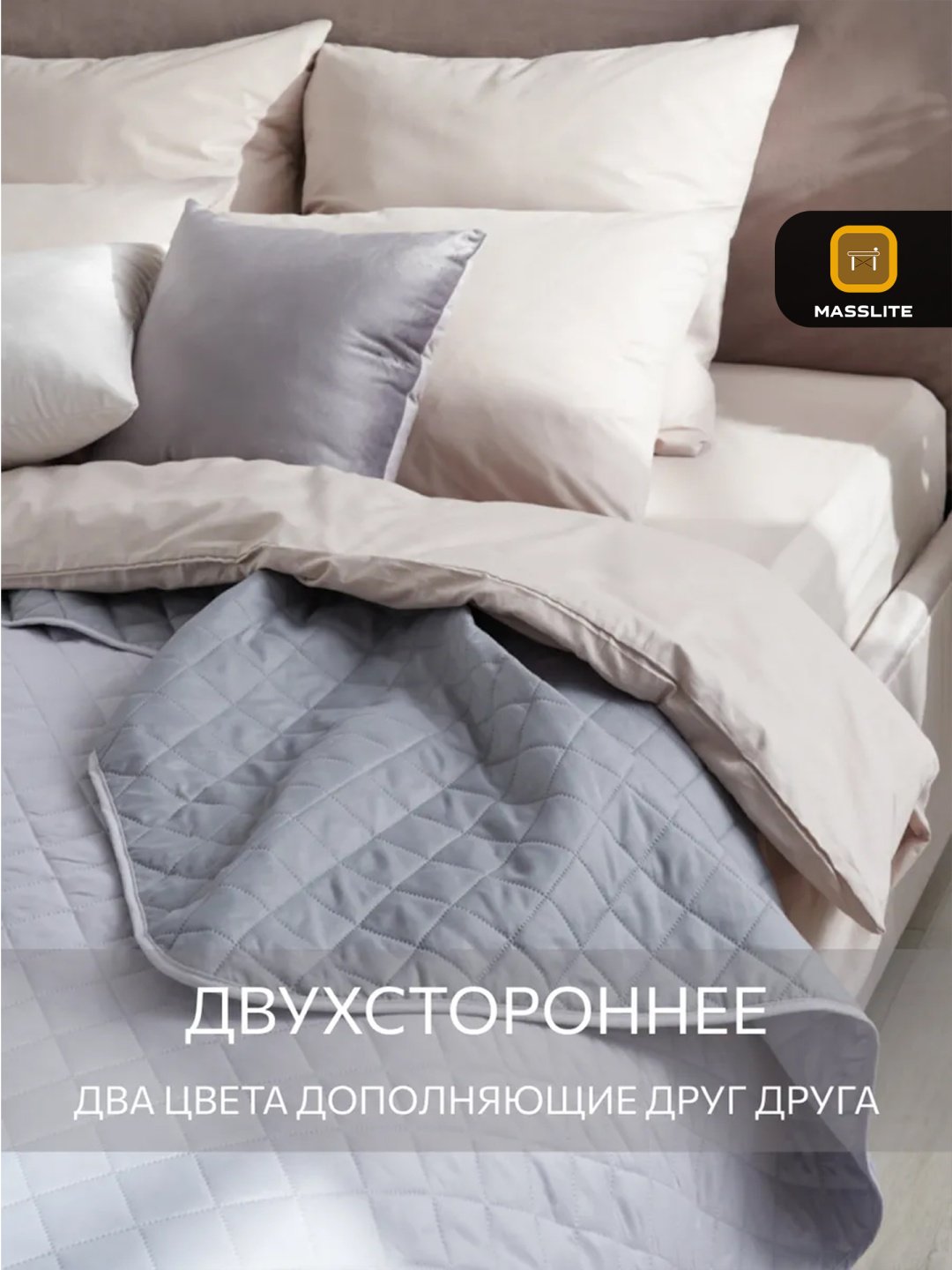 Плед MassLite 150х200 см, микрофибра, серый купить,NaN
