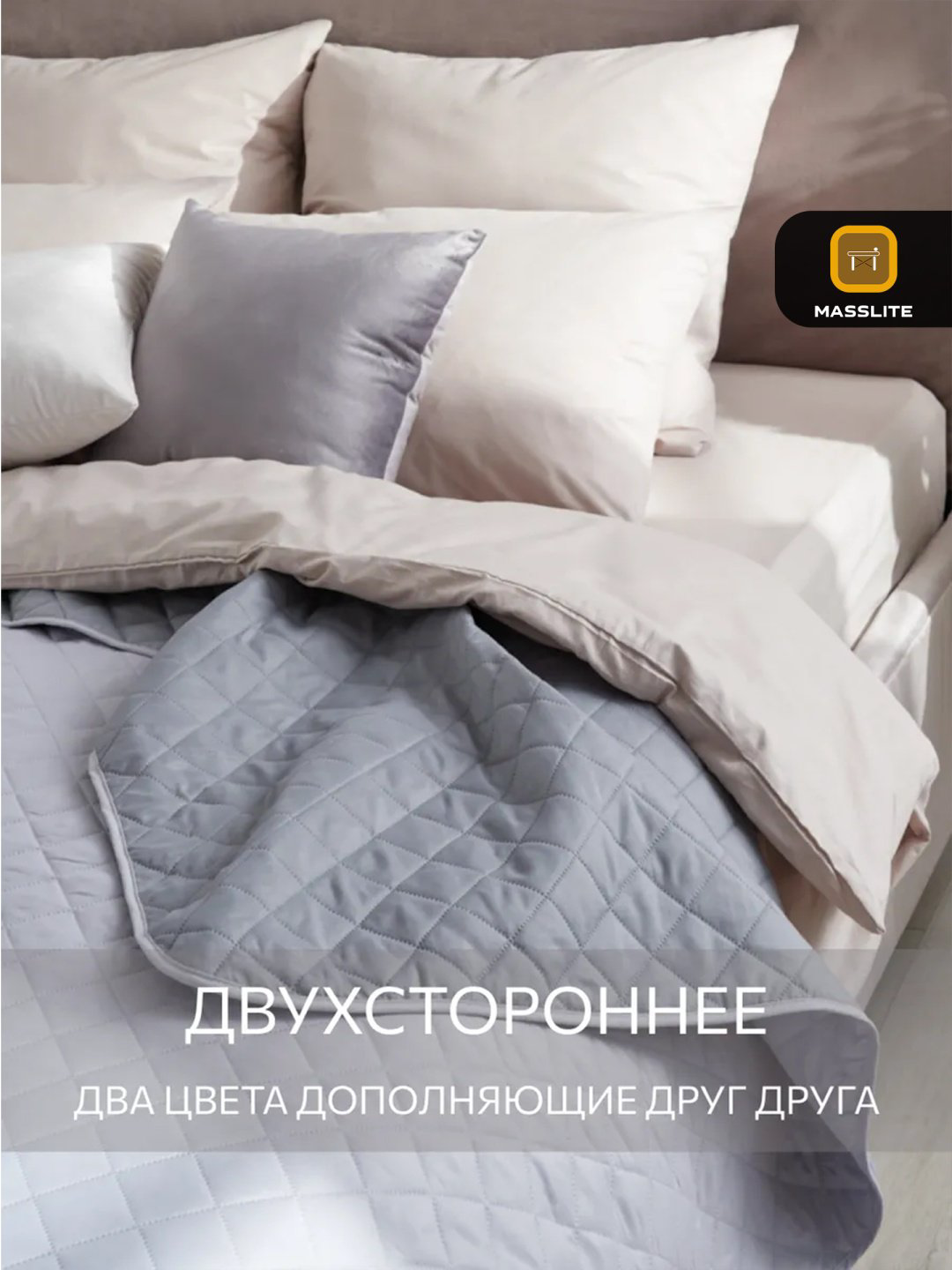 Плед MassLite 150х200 см, микрофибра, серый купить,NaN