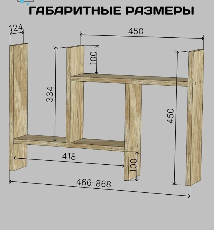 Полка кухонная dam001 1 шт, дерево купить,NaN